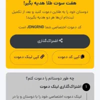۷سوت طلاهدیه بگیر