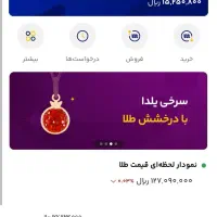 راحت پول دار شو|کارت هدیه و تخفیف|مشهد, تربیت (صدف)|دیوار