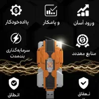 کسب درامد ارزی (در خانه)|استخدام بازاریابی و فروش|دوگنبدان, |دیوار