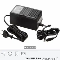 آداپتور کیبورود و پیانو یاماها اورجینال مدل