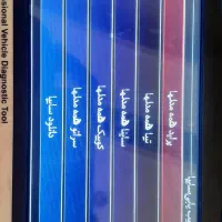 دستگاه دیاگ شرکت رایان خودرو اندیش نو|قطعات یدکی و لوازم جانبی|تهران, آهنگ|دیوار