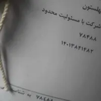 شرکت سمپاشی موریانه مجوزدار سم پاشی ضمانت ۱۰ سال|خدمات نظافت|اصفهان, شاهزاده ابراهیم|دیوار