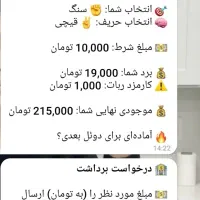 رایگان