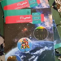 کتاب شیمی دهم تجربی و ریاضی فیزیک