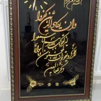 تابلو ساعت دار
