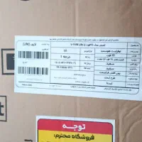 فروش یخچال نو اکبند با ضمانت|یخچال و فریزر|آبادان, |دیوار