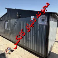 کانکس ویلایی 22/5 فرانسوی|مصالح و تجهیزات ساختمان|احمدآبادمستوفی, |دیوار