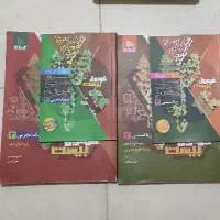 فرمول ۲۰ دوازدهم