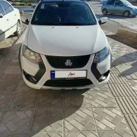 کوییک آر اس