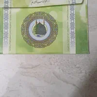 فروش فیش عمره