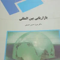 کتاب|کتاب و مجله|اراک, |دیوار