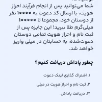 10میلی گرم طلای رایگان اماکن فروش آنی کاملا تست|کارت هدیه و تخفیف|رشت, پیرسرا|دیوار