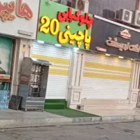 کلیه سفارشات پذیرفته میشود