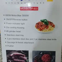 چرخ گوشت|خردکن، آسیاب، غذاساز|مشهد, مهدی آباد|دیوار