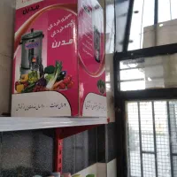 سبزی خردکن نو