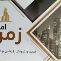 مسکن مهر حاشیه خیابان مولوی