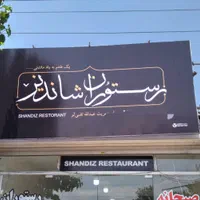 تابلوسازی تابلو سازی ، نصاب بنر،فلکسی|خدمات پیشه و مهارت|کرج, پیشاهنگی|دیوار