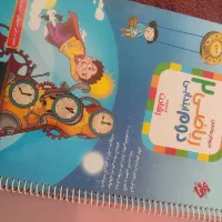 گام به گام