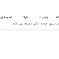 فروش حواله سمند سورن پلاس