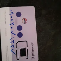 سیم کارت ایرانسل رند