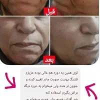کرم پنج کاره گاتیو ...|آرایشی، بهداشتی، درمانی|شیراز, سعدیه جنوبی|دیوار