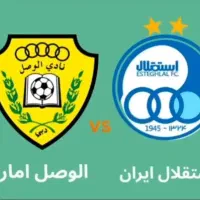 بیلیط استقلال