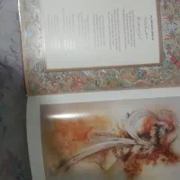 کتاب|کتاب و مجله تاریخی|زنجان, |دیوار