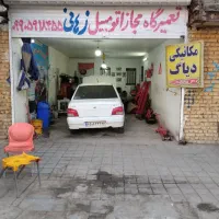 واگذاری مکانیکی با تمام لوازم و سابقه و مشتری
