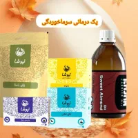 پک ضد آنفولانزا