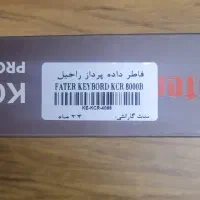فروش کیبورد برند فاطر|قطعات و لوازم جانبی رایانه|شیراز, مبعث|دیوار