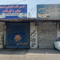 اجاره-مغازه