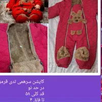 تشک بازی،پشه بند،کاپشن سرهمی|کفش و لباس بچه|تهران, دولاب|دیوار