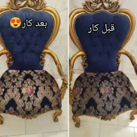 خدمات مبل شویی سیار(قاسمی)