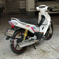 کویر رادیسون ۱۵۰