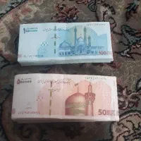 اسکناس برای شاباش|کلکسیون سکه، تمبر، اسکناس|مشهد, سجادیه|دیوار