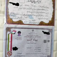 نمایندگی ایزوگام سوپر صادراتی 5میل 50کیلوگرم