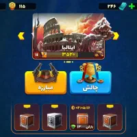 اکانت پسرخوانده کم یاب