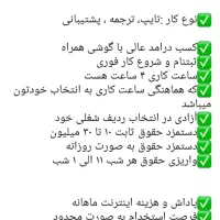ادمین پاسخگویی