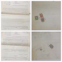 اسناد قدیمی تمبردار ثبت مالیه متفرقه دادگستری|کلکسیون سکه، تمبر، اسکناس|نسیمشهر, |دیوار