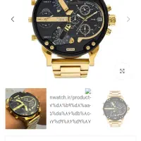 ساعت دیزل هفت موتوره