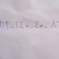 سیمکارت ۹۱۲
