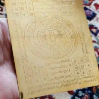 دعا نویسی و سرکتاب نتیجه صد در صد