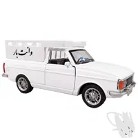 وانت بار