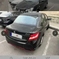 ساینا ۹۷