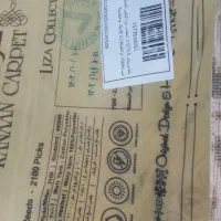 دو عدد فرش ۹ متری جدید نقره ای