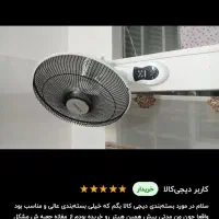 بخاری برقی|بخاری، هیتر، شومینه|اصفهان, ملک‌شهر|دیوار