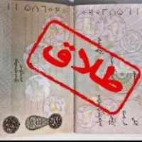 وکیل پردیس طلاق توافقی فوری