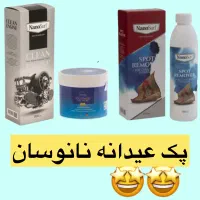 لکه بر فرش چربی زدا سالید مجیک (نانوسان المان)