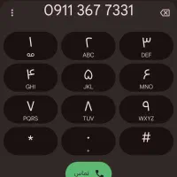سیمکارت ۹۱۱ دائمی کد ۳ صفر|سیمکارت|ساری, |دیوار