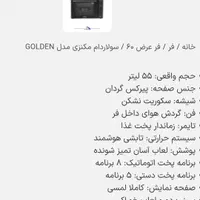ماکروآون حرارتی بدون اشعه|اجاق گاز و لوازم برقی پخت‌وپز|اهواز, کوی ملی راه|دیوار